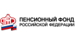 Отделение ПФР по Архангельской области