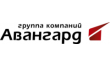 Авангард