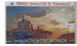 Briese Shipping
