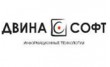 Двина-Софт
