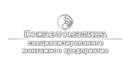 Пожавтоматика