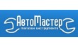 Магазин инструмента АвтоМастер
