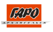 Гаро Архангельск