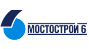 Мостострой №6