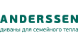 Диваны и кресла